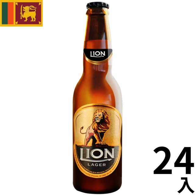ライオンラガー ビール 330ml 24本 瓶 スリランカ ラガー 正規輸入品 海外 ギフト プレゼント お中元 お歳暮 Lion Lager Beer Sri Lanka 8,493円