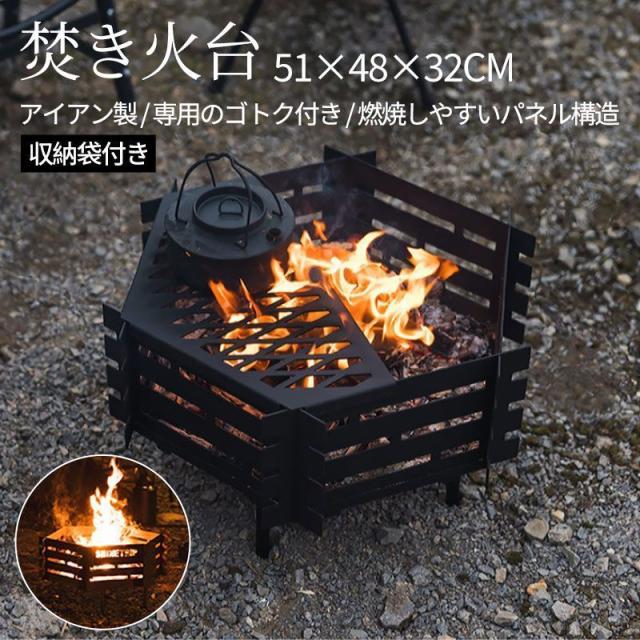 焚き火台 キャンプ BBQ 焚き火 2-4人用 収納袋付き １台多役 ブラック 防炎 スパッタ ステンレス鋼 灰受け付き 手入れ簡単 薪グリル 炊き火台 燃焼効率高い バーベキューコンロ 薪台 大型 たき火台 お洒落 アウトドア