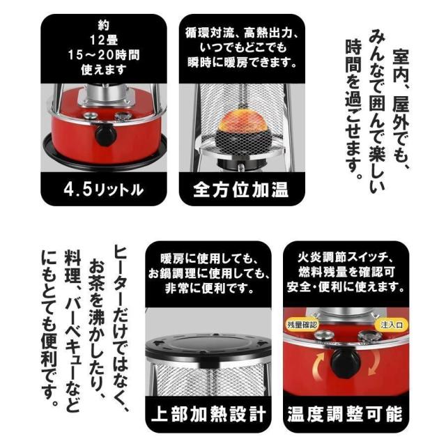 石油ストーブ DMY-229 激安出品 360°対流型加熱 灯油ストーブ 電源不要
