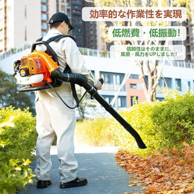 品質保証★エンジンブロワー 背負い式 最強42.7cc 2サイクル ガソリンエンジンブロワー 落ち葉掃除機 ハイパワー ブロア 枯葉 消火器 送風機 除雪機_2