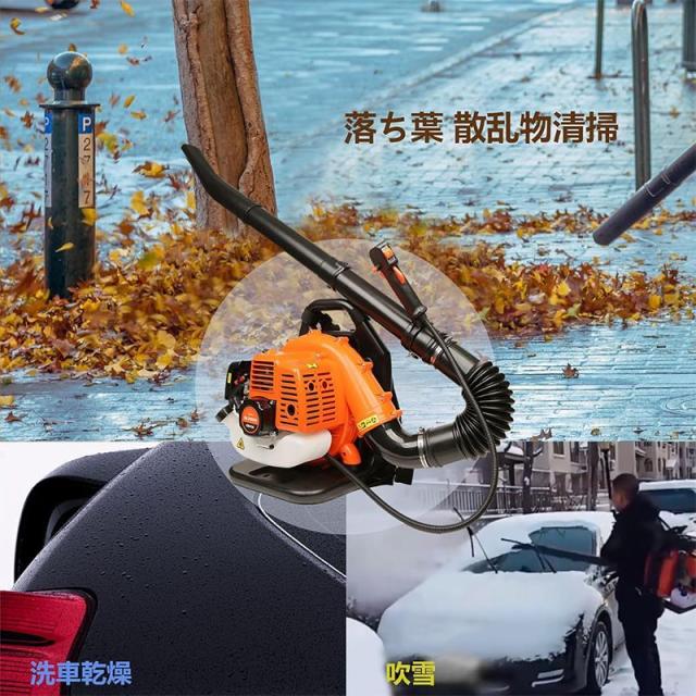 品質保証★エンジンブロワー 背負い式 最強42.7cc 2サイクル ガソリンエンジンブロワー 落ち葉掃除機 ハイパワー ブロア 枯葉 消火器 送風機 除雪機_3