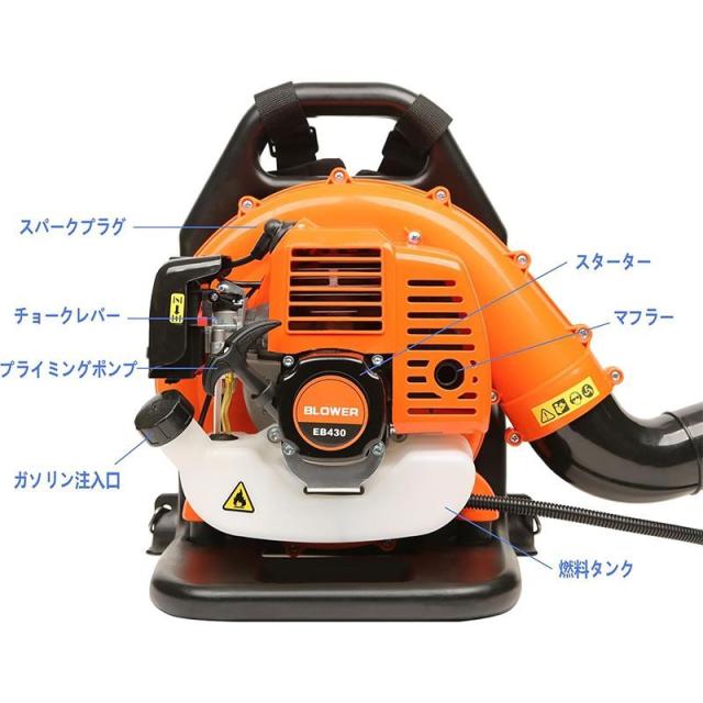品質保証★エンジンブロワー 背負い式 最強42.7cc 2サイクル ガソリンエンジンブロワー 落ち葉掃除機 ハイパワー ブロア 枯葉 消火器 送風機 除雪機_4