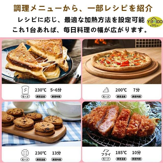 ノンフライオーブン 15/12L超大容量【透明窓 中断記憶機能】ノンフライヤー 一台多役 エアーオーブン ノンフライオーブン 電気フライヤー 360°空気循環技術 200℃熱風 油なし 低カロリー トースター エペイオス PSE認証済_4