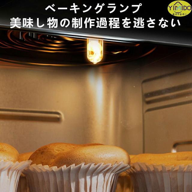 ノンフライオーブン 15/12L超大容量【透明窓 中断記憶機能】ノンフライヤー 一台多役 エアーオーブン ノンフライオーブン 電気フライヤー 360°空気循環技術 200℃熱風 油なし 低カロリー トースター エペイオス PSE認証済_5