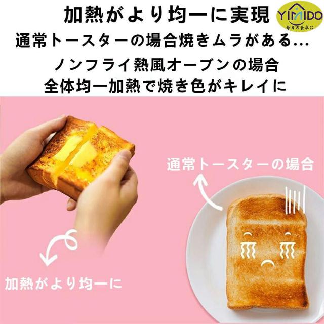 ノンフライオーブン 15/12L超大容量【透明窓 中断記憶機能】ノンフライヤー 一台多役 エアーオーブン ノンフライオーブン 電気フライヤー 360°空気循環技術 200℃熱風 油なし 低カロリー トースター エペイオス PSE認証済_7