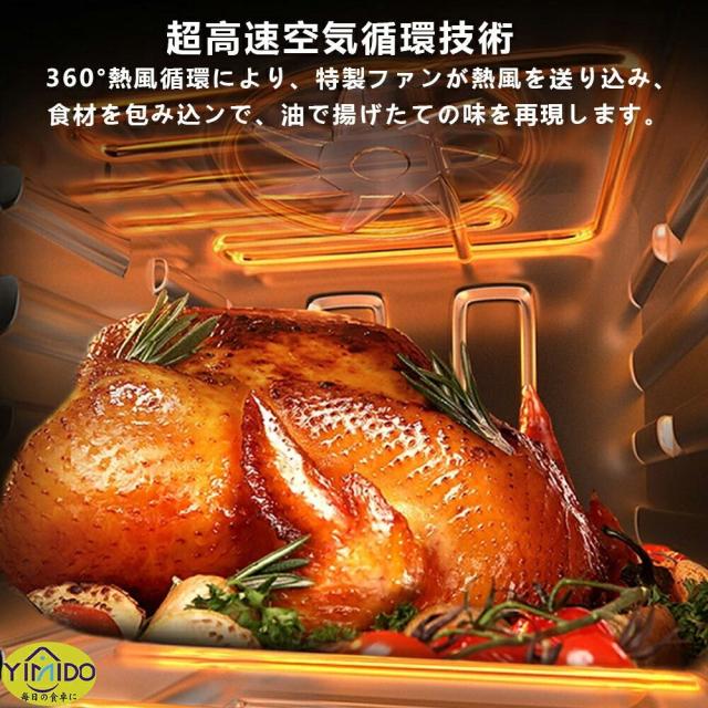 ノンフライオーブン 15/12L超大容量【透明窓 中断記憶機能】ノンフライヤー 一台多役 エアーオーブン ノンフライオーブン 電気フライヤー 360°空気循環技術 200℃熱風 油なし 低カロリー トースター エペイオス PSE認証済_11