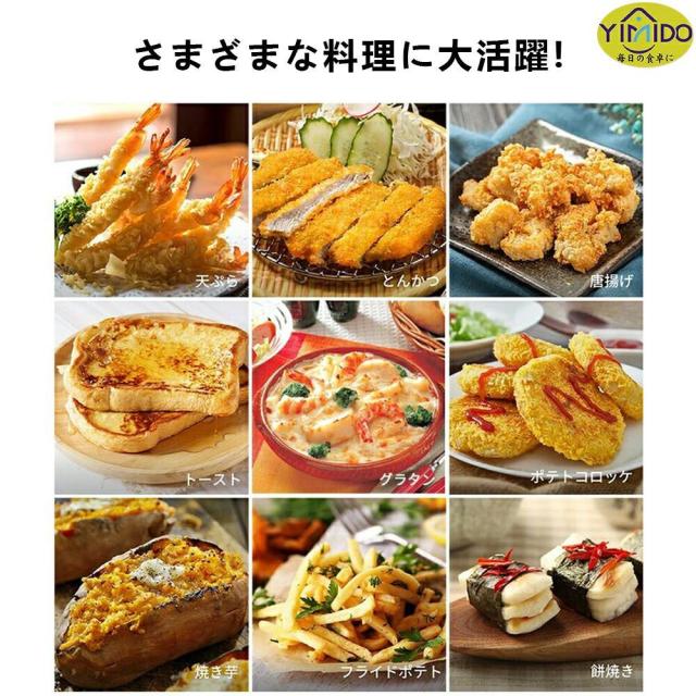 ノンフライオーブン 15/12L超大容量【透明窓 中断記憶機能】ノンフライヤー 一台多役 エアーオーブン ノンフライオーブン 電気フライヤー 360°空気循環技術 200℃熱風 油なし 低カロリー トースター エペイオス PSE認証済_16