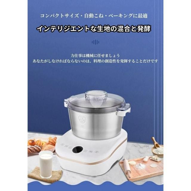 家庭用パンこね機 電動こね機 5L 110V パンマシン 生地こね/発酵 ステンレスポットファンブレード パン 生地 ジャム 米粉パン ピザ 餅つき機 うどん 簡単操作_1