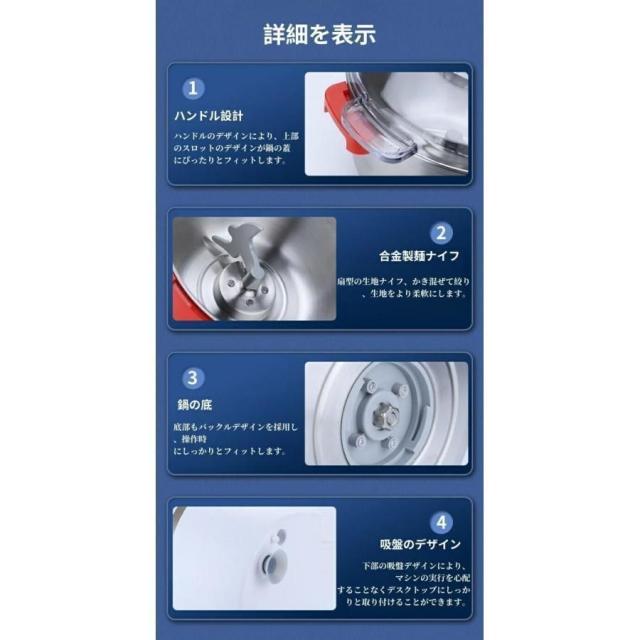 家庭用パンこね機 電動こね機 5L 110V パンマシン 生地こね/発酵 ステンレスポットファンブレード パン 生地 ジャム 米粉パン ピザ 餅つき機 うどん 簡単操作_2