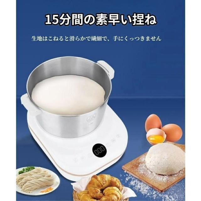 家庭用パンこね機 電動こね機 5L 110V パンマシン 生地こね/発酵 ステンレスポットファンブレード パン 生地 ジャム 米粉パン ピザ 餅つき機 うどん 簡単操作_3