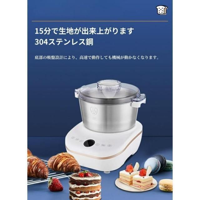家庭用パンこね機 電動こね機 5L 110V パンマシン 生地こね/発酵 ステンレスポットファンブレード パン 生地 ジャム 米粉パン ピザ 餅つき機 うどん 簡単操作_4