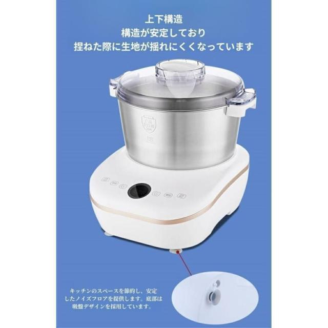 家庭用パンこね機 電動こね機 5L 110V パンマシン 生地こね/発酵 ステンレスポットファンブレード パン 生地 ジャム 米粉パン ピザ 餅つき機 うどん 簡単操作_5