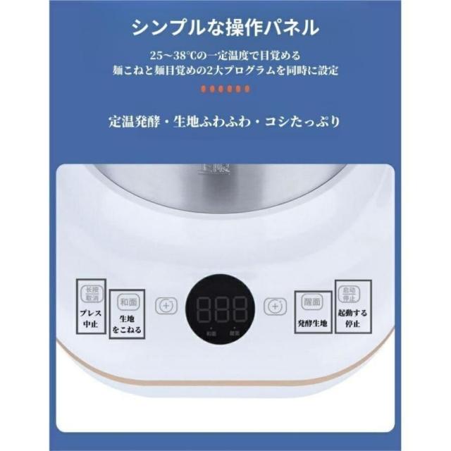 家庭用パンこね機 電動こね機 5L 110V パンマシン 生地こね/発酵 ステンレスポットファンブレード パン 生地 ジャム 米粉パン ピザ 餅つき機 うどん 簡単操作_6