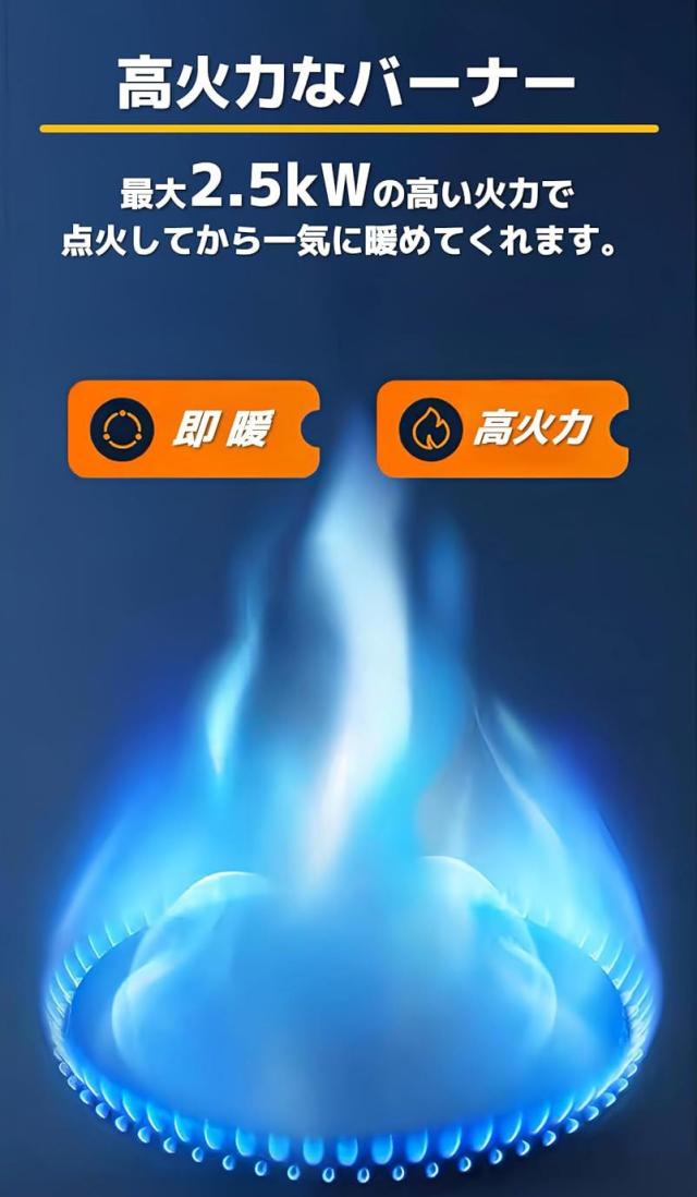 ガスヒーター ストーブ 1台2役 電源不要！ 2.5kw 小型【速暖・持ち運び簡単】カセットガスボンベ式 ヒーター 暖房 ポータブル アウトドア 防災グッズ カセット 暖房機 暖炉 防災・釣り・キャンプや旅行などにも！