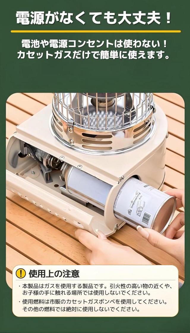 ガスヒーター ストーブ 1台2役 電源不要！ 2.5kw 小型【速暖・持ち運び簡単】カセットガスボンベ式 ヒーター 暖房 ポータブル アウトドア 防災グッズ カセット 暖房機 暖炉 防災・釣り・キャンプや旅行などにも！
