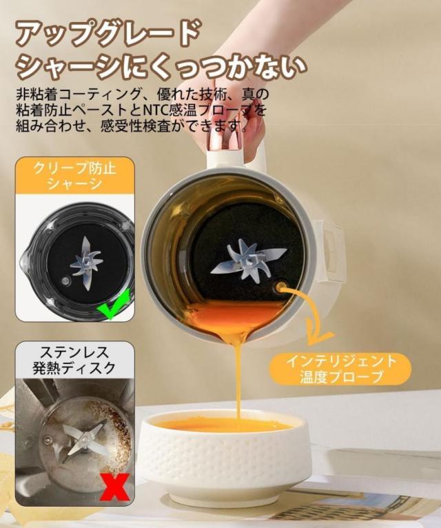 900ML大容量 豆乳機 自動調理ポット 完全豆乳メーカー 完全豆乳メーカー 大容量豆乳機 濾過不要 洗いやすい ジューサー スープメーカー ヨーグルトメーカー ス_6