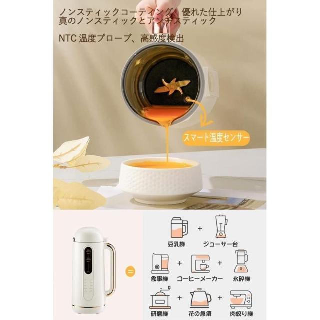 900ML大容量 豆乳機 自動調理ポット 完全豆乳メーカー 完全豆乳メーカー 大容量豆乳機 濾過不要 洗いやすい ジューサー スープメーカー ヨーグルトメーカー ス_7