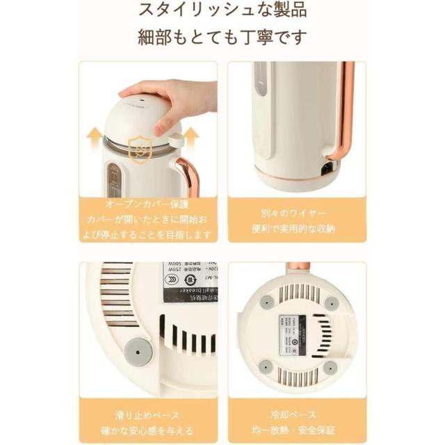 900ML大容量 豆乳機 自動調理ポット 完全豆乳メーカー 完全豆乳メーカー 大容量豆乳機 濾過不要 洗いやすい ジューサー スープメーカー ヨーグルトメーカー ス_8