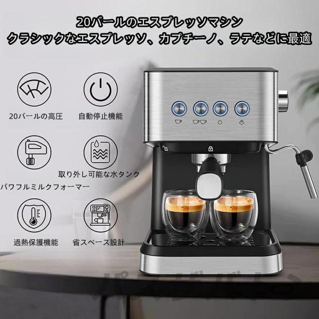 コーヒーメーカーコーヒーマシン ホットコーヒーメーカー半自動 ー人用30杯分シャワードリップ式最速30秒ステンレス1.5Lタンクアイスコーヒーカフェラテコーヒー豆アフタヌーンティー保温機能朝ごはんミルク新年会 クリスマスプレゼント 業務用 家庭用_1