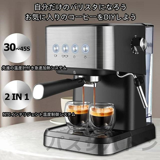 コーヒーメーカーコーヒーマシン ホットコーヒーメーカー半自動 ー人用30杯分シャワードリップ式最速30秒ステンレス1.5Lタンクアイスコーヒーカフェラテコーヒー豆アフタヌーンティー保温機能朝ごはんミルク新年会 クリスマスプレゼント 業務用 家庭用_2