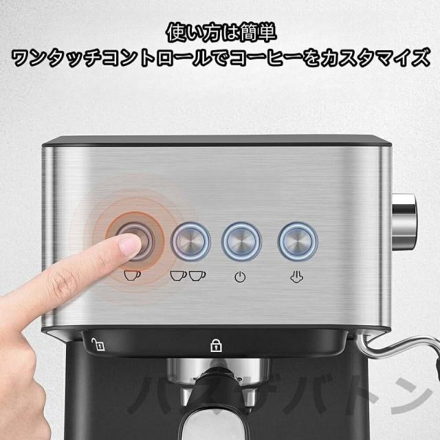 コーヒーメーカーコーヒーマシン ホットコーヒーメーカー半自動 ー人用30杯分シャワードリップ式最速30秒ステンレス1.5Lタンクアイスコーヒーカフェラテコーヒー豆アフタヌーンティー保温機能朝ごはんミルク新年会 クリスマスプレゼント 業務用 家庭用_10
