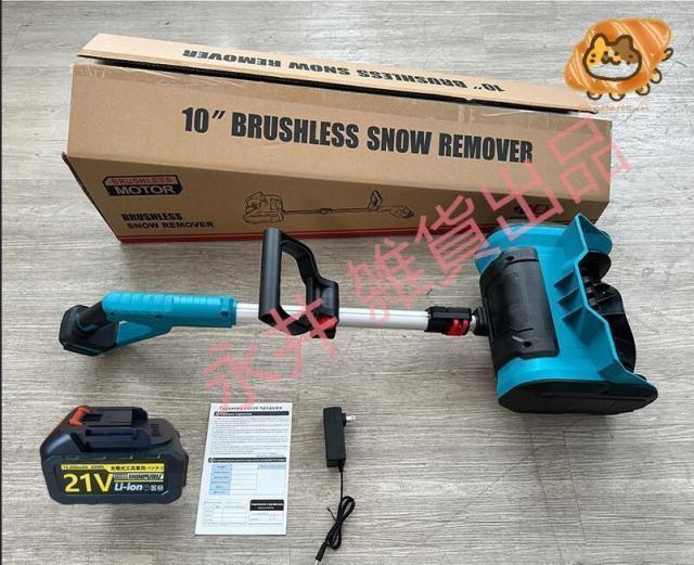 新品電動除雪機 充電式 21V コードレス電動スノースロー ハイパワー PSE認証 電動 スノーショベル スノーブレイク 除雪機 家庭用 雪かき 除雪幅31cm 家庭用 シャベル 降雪 清掃 18Vバッテリー 併用