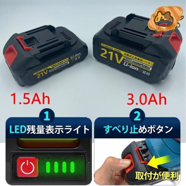 新品電動除雪機 充電式 21V コードレス電動スノースロー ハイパワー PSE認証 電動 スノーショベル スノーブレイク 除雪機 家庭用 雪かき 除雪幅31cm 家庭用 シャベル 降雪 清掃 18Vバッテリー 併用_8
