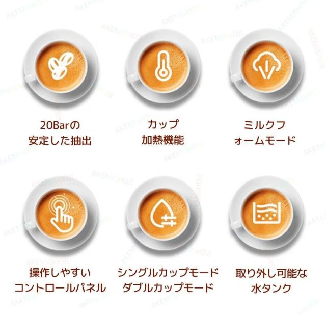 エスプレッソマシン 家庭用 コーヒーメーカー 小型 コーヒーマシン ミルク泡立て器 20Bar圧力 ミルク泡立て機能付き カップ加熱機能 シングルカップ/ダブルカップモード 1000ml 半自動 家庭用 お手入れ簡単 洗いやすい 粉対応 珈琲