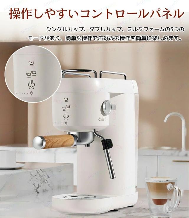 エスプレッソマシン 家庭用 コーヒーメーカー 小型 コーヒーマシン ミルク泡立て器 20Bar圧力 ミルク泡立て機能付き カップ加熱機能 シングルカップ/ダブルカップモード 1000ml 半自動 家庭用 お手入れ簡単 洗いやすい 粉対応 珈琲