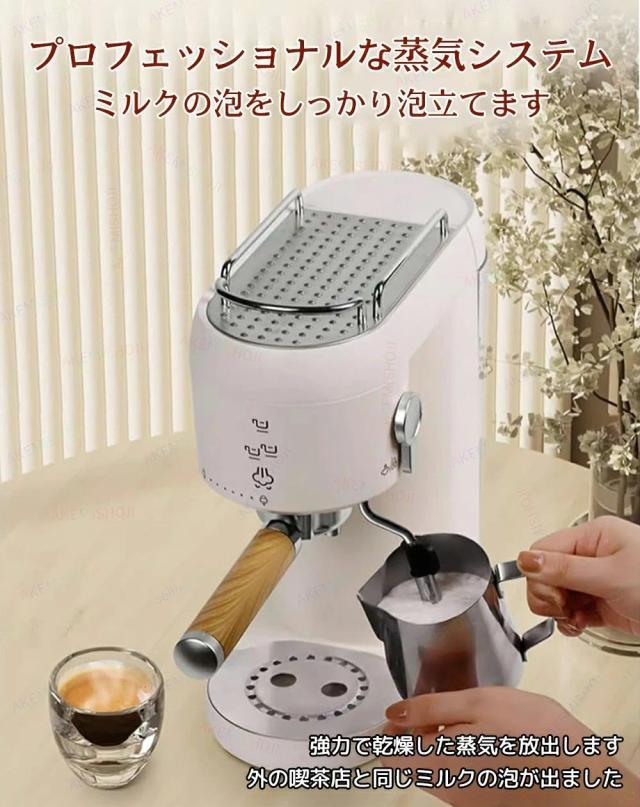 エスプレッソマシン 家庭用 コーヒーメーカー 小型 コーヒーマシン ミルク泡立て器 20Bar圧力 ミルク泡立て機能付き カップ加熱機能 シングルカップ/ダブルカップモード 1000ml 半自動 家庭用 お手入れ簡単 洗いやすい 粉対応 珈琲