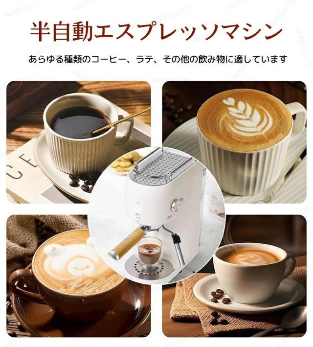 エスプレッソマシン 家庭用 コーヒーメーカー 小型 コーヒーマシン ミルク泡立て器 20Bar圧力 ミルク泡立て機能付き カップ加熱機能 シングルカップ/ダブルカップモード 1000ml 半自動 家庭用 お手入れ簡単 洗いやすい 粉対応 珈琲