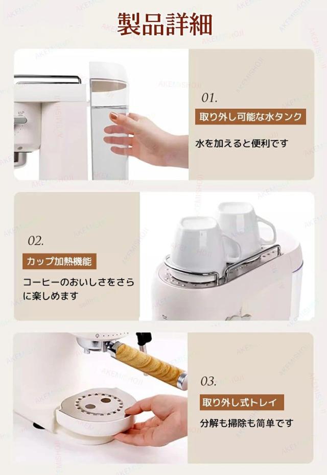 エスプレッソマシン 家庭用 コーヒーメーカー 小型 コーヒーマシン ミルク泡立て器 20Bar圧力 ミルク泡立て機能付き カップ加熱機能 シングルカップ/ダブルカップモード 1000ml 半自動 家庭用 お手入れ簡単 洗いやすい 粉対応 珈琲