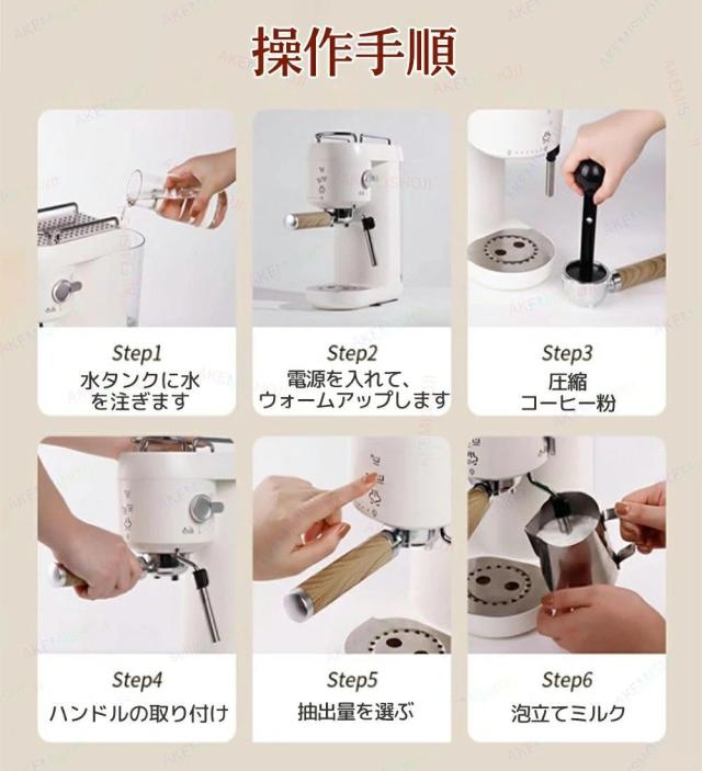 エスプレッソマシン 家庭用 コーヒーメーカー 小型 コーヒーマシン ミルク泡立て器 20Bar圧力 ミルク泡立て機能付き カップ加熱機能 シングルカップ/ダブルカップモード 1000ml 半自動 家庭用 お手入れ簡単 洗いやすい 粉対応 珈琲
