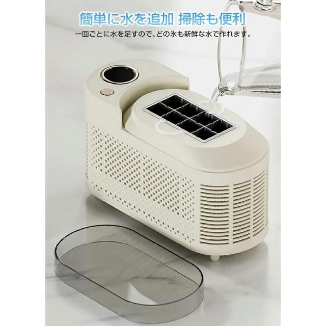 製氷機 家庭用 小型 氷 自動 卓上小型製氷機 透明氷タイプ ポータブル製氷機 キューブアイス製氷機 デスクトップ小型製氷機 オフィス キャンプ 車載キューブ氷急速冷凍 高速製氷機 自動製氷機 押すだけ製氷 ホームパーティー レジャー 持ち運び便利_9