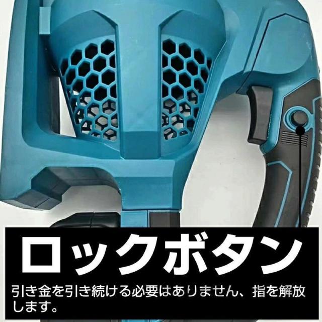除雪機 除雪器具 充電式 ブロアー 大容量バッテリ一2個 マキタ 21V ブロワ 互換 超風量 ハイパワー コードレス ガーデンブロワー 超大風量 洗車 集塵機 送風機 掃除 バキューム 枯れ葉 除雪 吹き飛ばしエアダスタ ブロアー 9段階風量 ベルト付_2