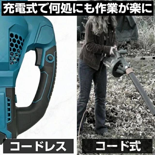 除雪機 除雪器具 充電式 ブロアー 大容量バッテリ一2個 マキタ 21V ブロワ 互換 超風量 ハイパワー コードレス ガーデンブロワー 超大風量 洗車 集塵機 送風機 掃除 バキューム 枯れ葉 除雪 吹き飛ばしエアダスタ ブロアー 9段階風量 ベルト付_3