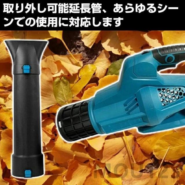 除雪機 除雪器具 充電式 ブロアー 大容量バッテリ一2個 マキタ 21V ブロワ 互換 超風量 ハイパワー コードレス ガーデンブロワー 超大風量 洗車 集塵機 送風機 掃除 バキューム 枯れ葉 除雪 吹き飛ばしエアダスタ ブロアー 9段階風量 ベルト付_4