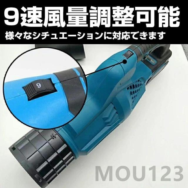 除雪機 除雪器具 充電式 ブロアー 大容量バッテリ一2個 マキタ 21V ブロワ 互換 超風量 ハイパワー コードレス ガーデンブロワー 超大風量 洗車 集塵機 送風機 掃除 バキューム 枯れ葉 除雪 吹き飛ばしエアダスタ ブロアー 9段階風量 ベルト付_5