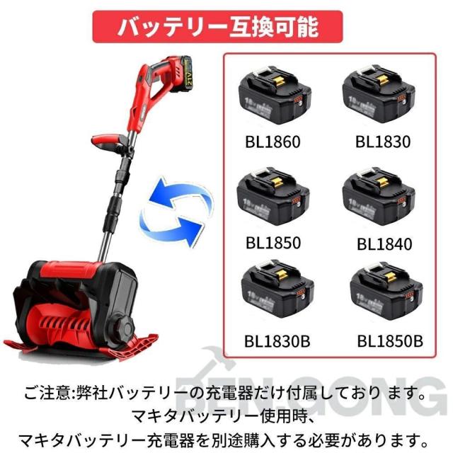 除雪機 家庭用 電動除雪機 スコップ 充電式 コードレス 雪かき 除雪幅30cm 除雪高17cm 投雪距離8M 組立簡単 折りたたみ可能 延長可能 電動除雪スコップ 小型除雪機 軽量 片手 除雪用品 シャベル 雪かき機 雪飛ばし 庭 駐車場_13
