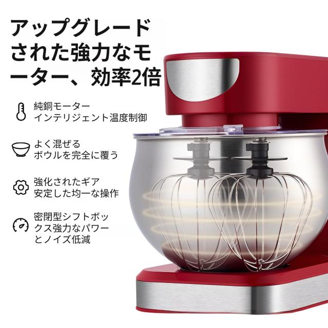 【新生活応援】ニーダー 卓上ミキサー 縦型ミキサー フードミキサ 卓上式卵打ち器 クリームミキサー 3L大容量 6段階速度調整 4つのアタッチメント付き 強力モーター 低騒音設計 家庭用・業務用 攪拌機 混ぜる・練る・泡立てる パンこね機 304ステンンレス材質_2