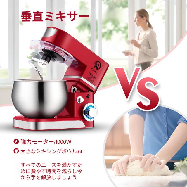 【新生活応援】ニーダー 卓上ミキサー 縦型ミキサー フードミキサ 卓上式卵打ち器 クリームミキサー 3L大容量 6段階速度調整 4つのアタッチメント付き 強力モーター 低騒音設計 家庭用・業務用 攪拌機 混ぜる・練る・泡立てる パンこね機 304ステンンレス材質_4