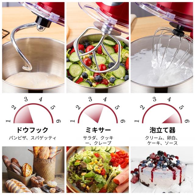 【新生活応援】ニーダー 卓上ミキサー 縦型ミキサー フードミキサ 卓上式卵打ち器 クリームミキサー 3L大容量 6段階速度調整 4つのアタッチメント付き 強力モーター 低騒音設計 家庭用・業務用 攪拌機 混ぜる・練る・泡立てる パンこね機 304ステンンレス材質_5