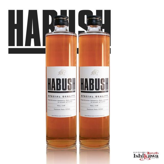 HABUSH ハブシュ 35度 500ml 【2本セット】 Awich プロデュース 沖縄