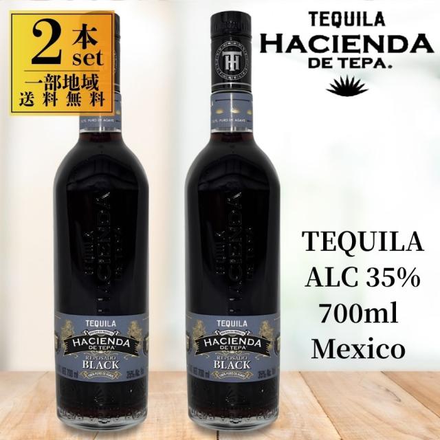 サントリー テキーラ トレスジェネレーション アネホ 40度 750ml 1本