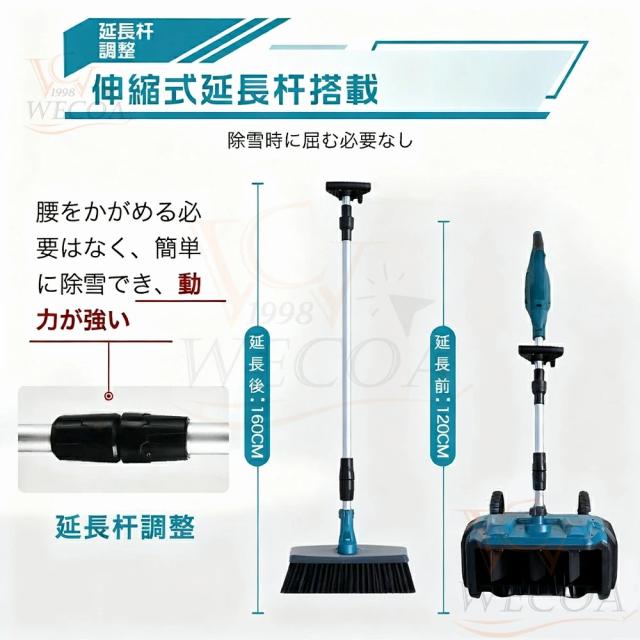 ＼2025最新型★家庭&業務用★楽天第1位／電動除雪機 除雪機 充電式 コードレス 雪かき スコップ 家庭用 除雪幅33cm 21V バッテリー 電動除雪スコップ ショベル 雪かきスコップ 除雪機シャベル 軽量 便利 雪かき用 スコップ 雪飛ばし 除雪器具 用具 用品 簡単 女性 駐車場_12