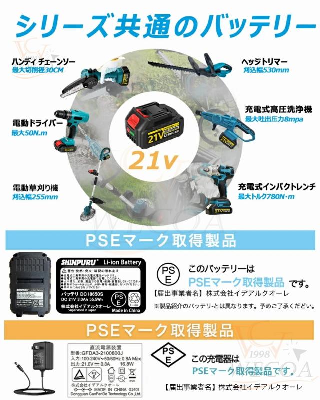 ＼2025最新型★家庭&業務用★楽天第1位／電動除雪機 除雪機 充電式 コードレス 雪かき スコップ 家庭用 除雪幅33cm 21V バッテリー 電動除雪スコップ ショベル 雪かきスコップ 除雪機シャベル 軽量 便利 雪かき用 スコップ 雪飛ばし 除雪器具 用具 用品 簡単 女性 駐車場_17