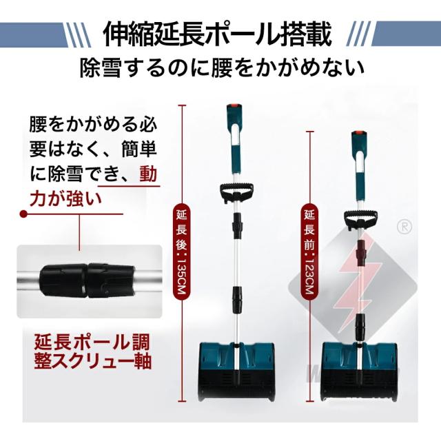 雪かき 除雪機 家庭用 コードレス 電動除雪機 充電式 家庭用 除雪幅30cm 除雪器具 電動除雪スコップ ショベル 電動除雪機 雪かき機 小型 除雪用品 シャベル 除雪 軽量 便利 雪かき用 スコップ 雪飛ばし 投 パワフル PSE認証済 1年保証_13