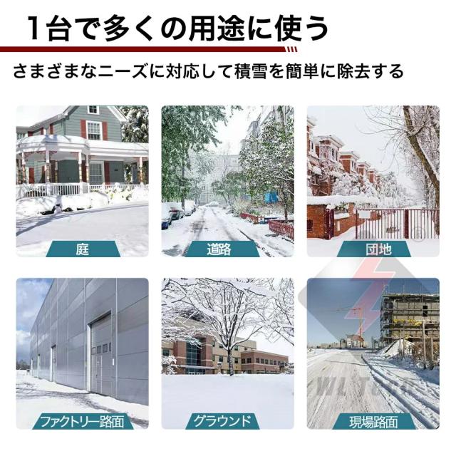 雪かき 除雪機 家庭用 コードレス 電動除雪機 充電式 家庭用 除雪幅30cm 除雪器具 電動除雪スコップ ショベル 電動除雪機 雪かき機 小型 除雪用品 シャベル 除雪 軽量 便利 雪かき用 スコップ 雪飛ばし 投 パワフル PSE認証済 1年保証_4
