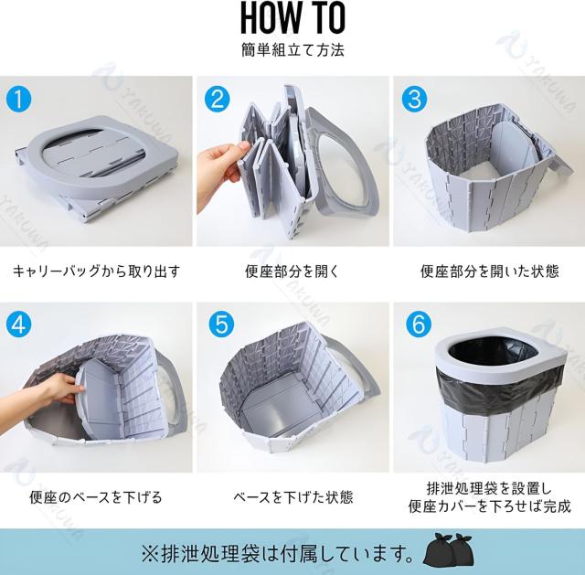 簡易トイレ 災害用トイレセット 12回分 折りたたみ式 凝固剤付 車中泊 非常用 携帯トイレ 介護 防災 台風 洪水 災害 断水 ポータブル アウトドア 非常用簡易トイレ 防臭袋 アウトドア 介護用 防災 携帯トイレ 台風 洪水 災害時 断水時 簡単使用 長期保存 防災士監修_9