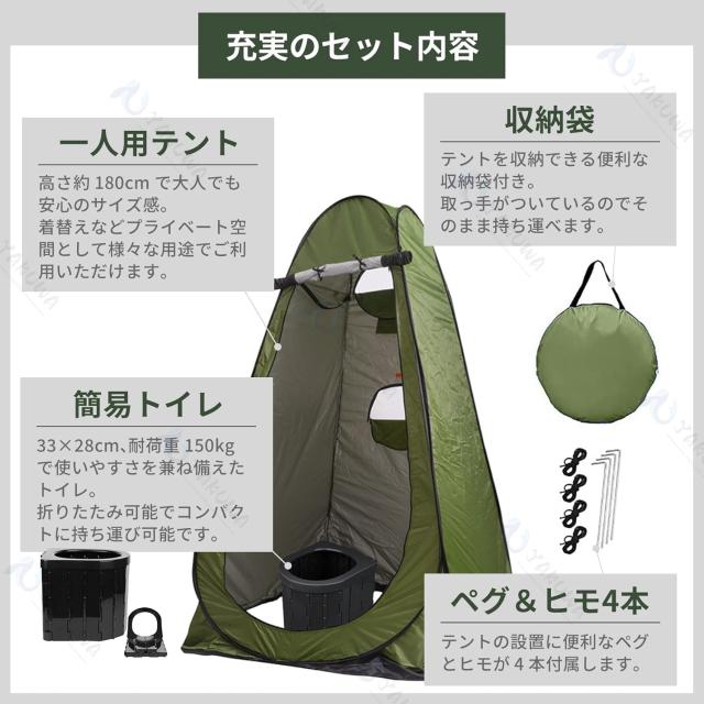 簡易トイレ 災害用トイレセット 12回分 折りたたみ式 凝固剤付 車中泊